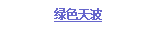 ı: ɫ첨
