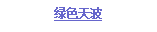ı: ɫ첨